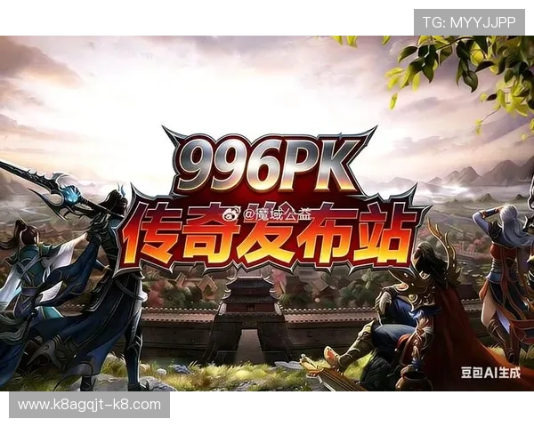 觊发k8旗舰厅官方推出多样化的游戏类别，满足不同玩家的娱乐需求与偏好