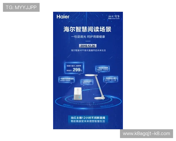 利用AG国际登录入口快速便捷登录,零等待轻松开启您的精彩娱乐时光 利用AG国际登录入口快速便捷登录,零等待轻松开启您的精彩娱乐时光