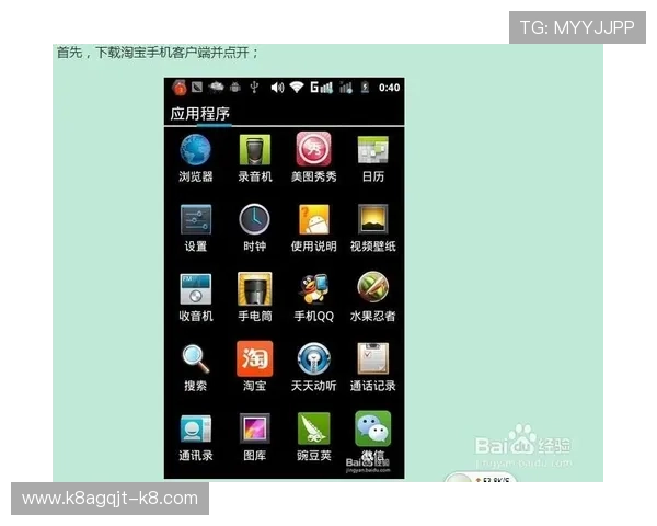 皇冠电脑版官网最新版本下载安装指南，详细步骤帮助用户轻松体验