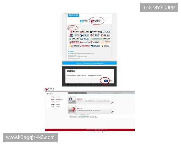 K8手机登录流程全攻略，确保每次登录都顺利无阻的详细指南