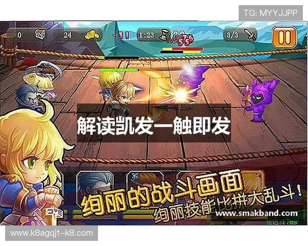 凯发K8.com安卓版游戏特色介绍,丰富多样的娱乐项目满足不同玩家需求 凯发K8.com安卓版游戏特色介绍,丰富多样的娱乐项目满足不同玩家需求