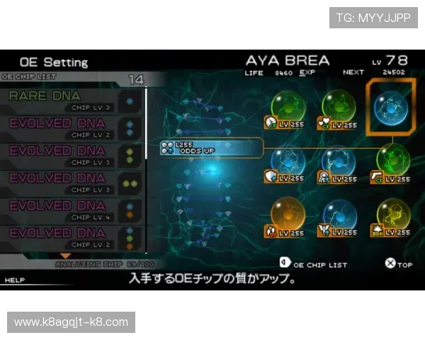 凯发PP电子游戏：最新技术支持带来高清画质和流畅操作，提升您的游戏体验