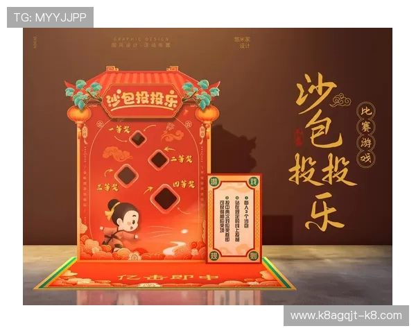 乐投letou体育:全面解析乐投letou体育平台的优势与特色 乐投letou体育:全面解析乐投letou体育平台的优势与特色