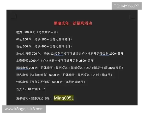 k8凯发优惠活动不断,丰富奖励助力玩家轻松赢取丰厚福利 k8凯发优惠活动不断,丰富奖励助力玩家轻松赢取丰厚福利