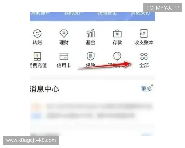 K8会员注册成功后如何快速激活账号并享受全部服务 K8会员注册成功后如何快速激活账号并享受全部服务