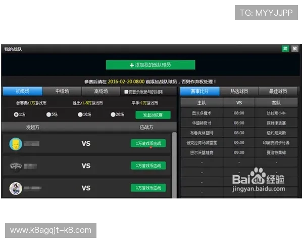 凯发体育客服网页版登录流程详解让新手玩家轻松上手游戏体验更顺畅