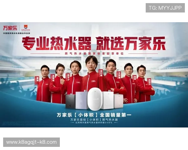 万家乐官网 万家乐官网