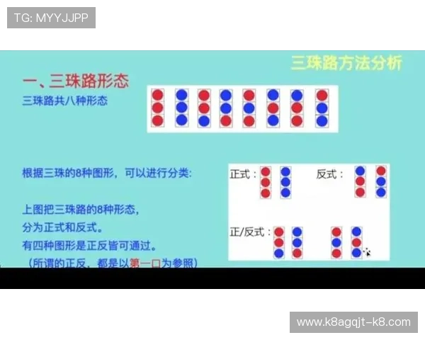 凯发娱乐滚球盘赛事分析与预测提升你的投注胜率技巧