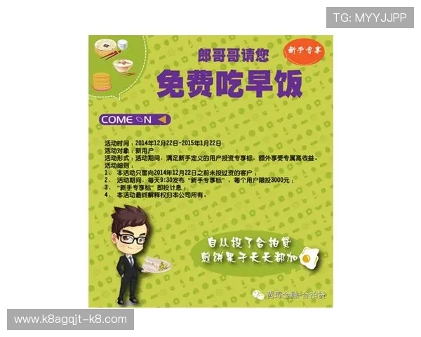 凯发娱乐官网手机版推出多项优惠活动，吸引大量玩家在线注册体验