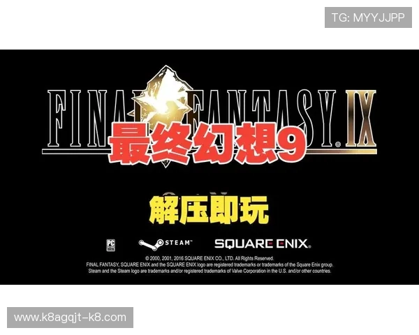 CG9电子游戏官方最新版本上线带来丰富内容和全新玩法体验 CG9电子游戏官方最新版本上线带来丰富内容和全新玩法体验