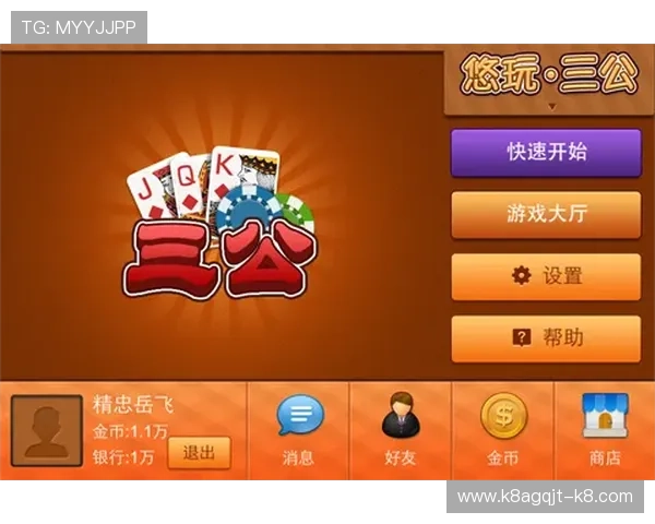 三公游戏玩法介绍与策略分析:如何在游戏中快速赢取更多筹码 三公游戏玩法介绍与策略分析:如何在游戏中快速赢取更多筹码