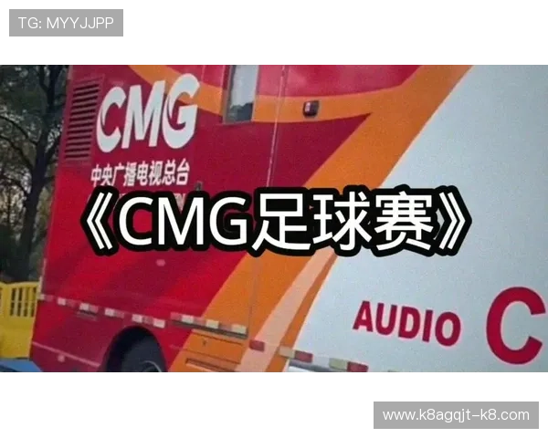 凯发娱乐足球官网开启全新赛事直播体验，打造足球迷的线上狂欢盛宴