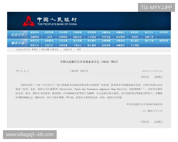 凯发押庄龙虎安全保障措施详解确保玩家资金和信息安全