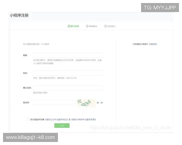 凯发客户端注册流程详细步骤指导助力新用户快速完成账号注册