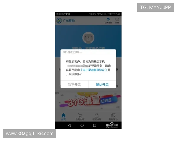 凯发旗舰厅真人平台提供专业客服全天在线服务，及时解决玩家在游戏中遇到的各种问题