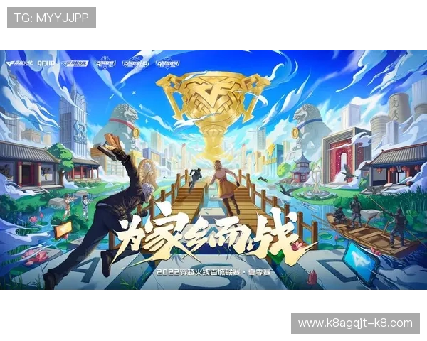 凯发游戏赛事活动最新动态及时掌握赛事信息赢取丰富奖励