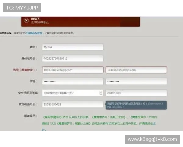 凯发注册流程详解帮助新手快速完成账号注册与登录指南
