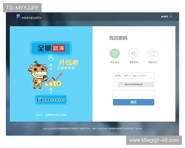 凯发网上登录入口最新官方入口地址全面更新,确保玩家安全顺畅体验 凯发网上登录入口最新官方入口地址全面更新,确保玩家安全顺畅体验