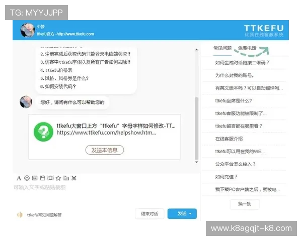 凯发网网站登录入口官网首页登录遇到问题如何快速解决与客服联系方式 凯发网网站登录入口官网首页登录遇到问题如何快速解决与客服联系方式