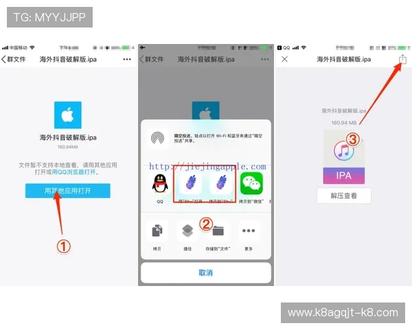 凯发客户端免费下载安装苹果平台的详细步骤与最新版本推荐