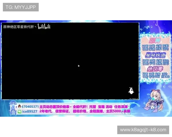 K8竞咪厅中的热门活动攻略，快速获取稀有道具和丰富奖励