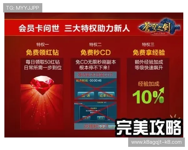 凯发PT电游最新优惠活动与充值返利政策详解助力玩家轻松获利 凯发PT电游最新优惠活动与充值返利政策详解助力玩家轻松获利