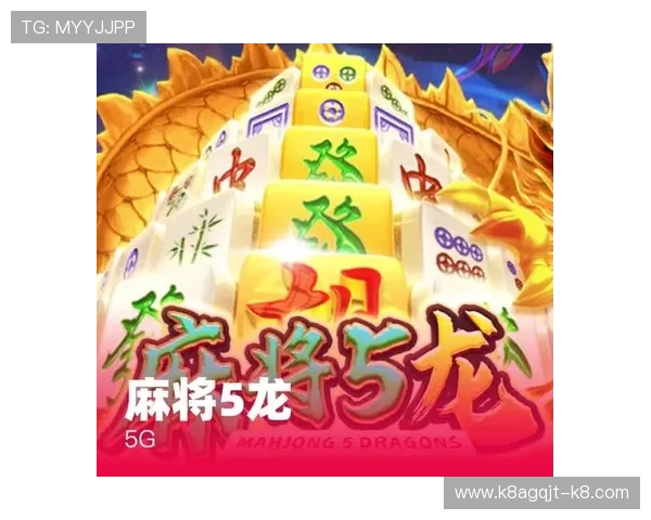 如何利用k8凯发天生赢家·一触即发实现快速赢取游戏奖励的技巧