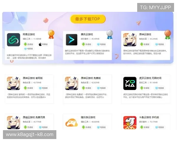 开元app官方入口下载地址，确保安全稳定的游戏下载体验与官方正版保障