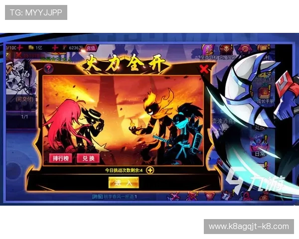 爱游戏全站app手机版提供详细的游戏攻略和视频教程,帮助玩家轻松攻克难关 爱游戏全站app手机版提供详细的游戏攻略和视频教程,帮助玩家轻松攻克难关