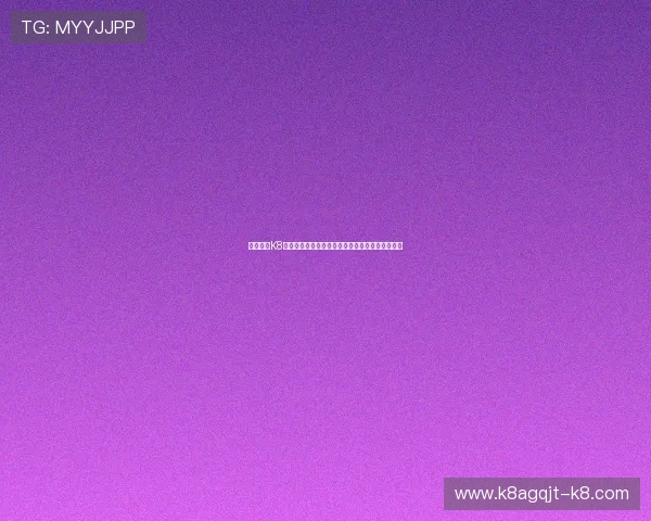 深入了解K8真人视讯的安全保障措施确保玩家资金与信息安全 深入了解K8真人视讯的安全保障措施确保玩家资金与信息安全