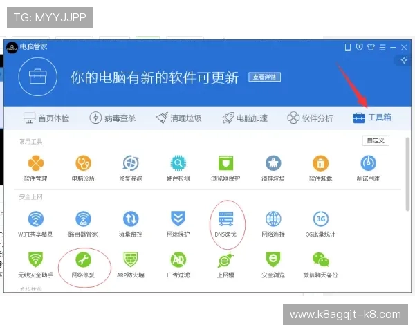 凯发登录入口平台支持多设备同步登录,随时随地享受高品质网络游戏乐趣 凯发登录入口平台支持多设备同步登录,随时随地享受高品质网络游戏乐趣