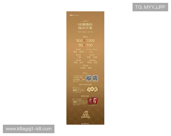 金沙集团1862cc最新优惠活动全面解析助你轻松赢取丰厚奖励