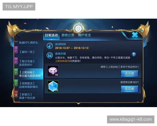 K8凯发网站最新优惠活动全面盘点让你享受更多福利与奖励 K8凯发网站最新优惠活动全面盘点让你享受更多福利与奖励