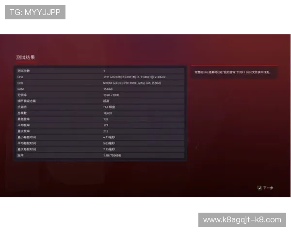 K8现金下载后常见问题解决方案，帮助玩家无忧畅玩每一场比赛