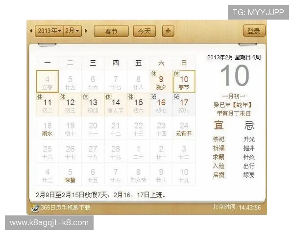 凯发体育客服网页版官网最新的服务时间安排与节假日休息通知，方便玩家合理安排咨询时间