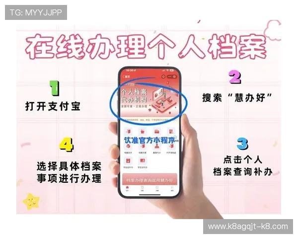 凯发线上官方网址查询指南，详细步骤教你轻松找到官方入口保障账号安全