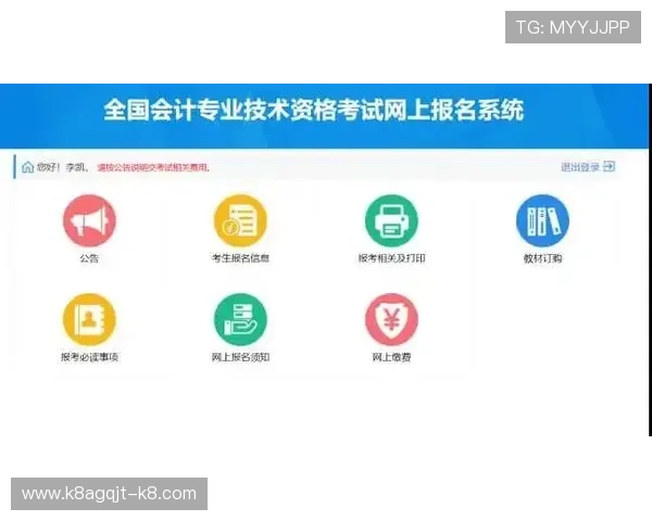 凯发线上开户流程详解，快速注册开启您的游戏之旅