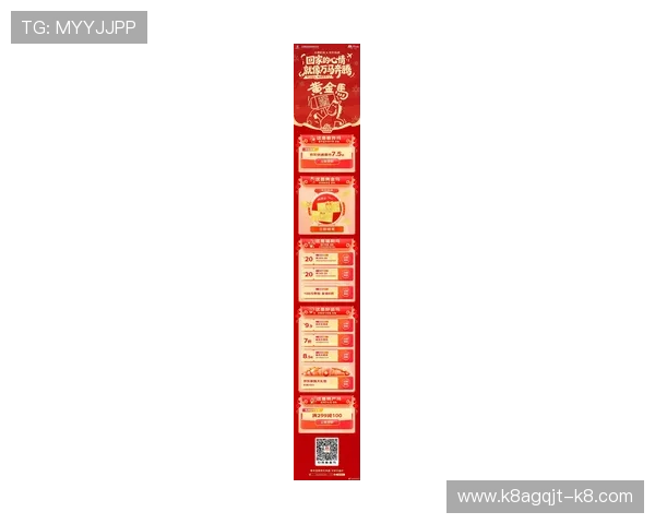 凯发k8娱乐官方优惠活动最新动态丰富奖励助力玩家轻松获利 凯发k8娱乐官方优惠活动最新动态丰富奖励助力玩家轻松获利