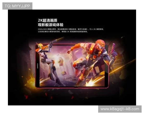 下载凯发旗舰客户端享受极速登录和安全保障的优质游戏体验 下载凯发旗舰客户端享受极速登录和安全保障的优质游戏体验