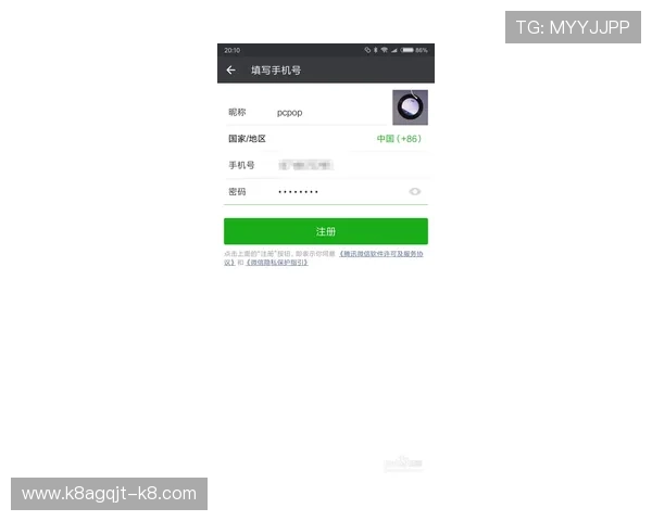 如何快速找到凯发体育注册中心的官方电话号码确保账号注册安全与顺利