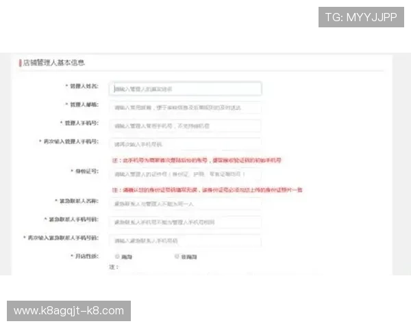 详细步骤指导凯发首页地址注册账号的完整流程与注意事项