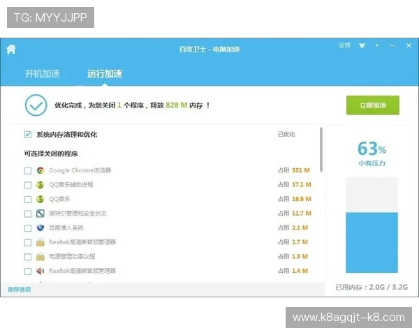 凯发集团网页版登录官网下载安装常见问题解答,解决用户在登录中的疑难杂症 凯发集团网页版登录官网下载安装常见问题解答,解决用户在登录中的疑难杂症