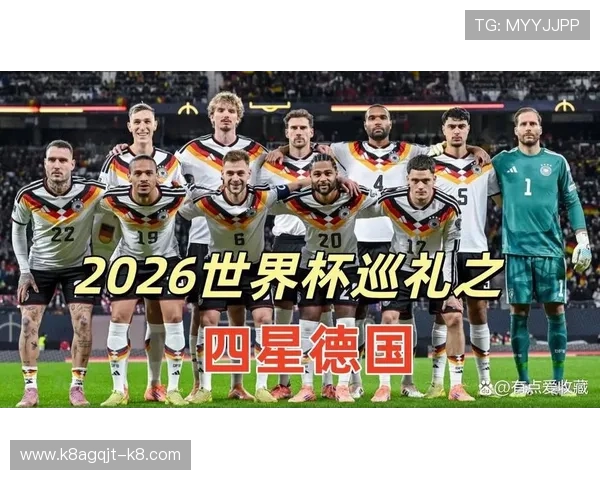 德国对阵科特迪瓦比赛预测比分及双方近期状态全面解析 德国对阵科特迪瓦比赛预测比分及双方近期状态全面解析