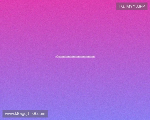 AG快速厅为世界杯竞猜活动提供技术支持提升用户参与感和互动体验 AG快速厅为世界杯竞猜活动提供技术支持提升用户参与感和互动体验