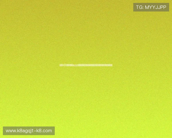 使用K8凯发网娱乐app实时跟踪世界杯比赛动态,享受专业的赛事解说与分析 使用K8凯发网娱乐app实时跟踪世界杯比赛动态,享受专业的赛事解说与分析